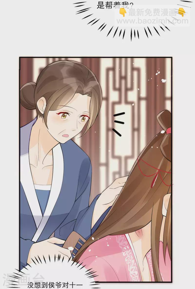 第35话-第36话