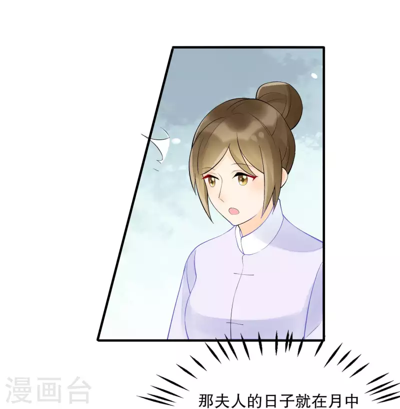 第35话-第36话