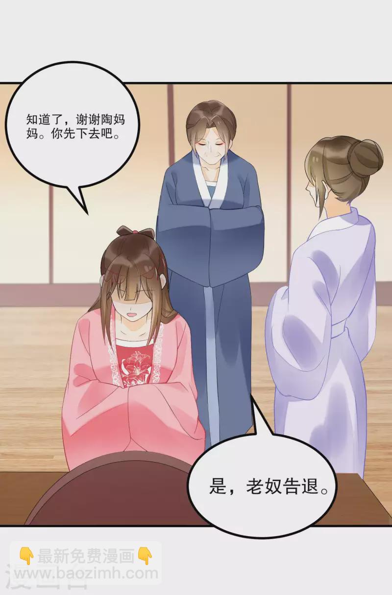 第35话-第36话