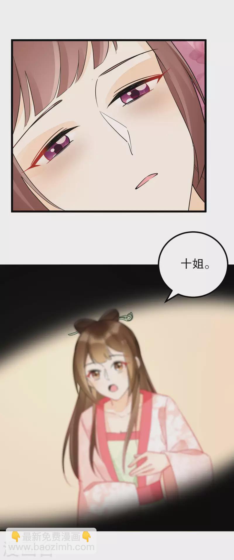 第37话-第38话