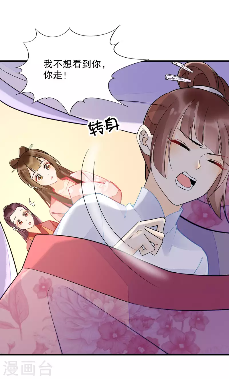 第37话-第38话