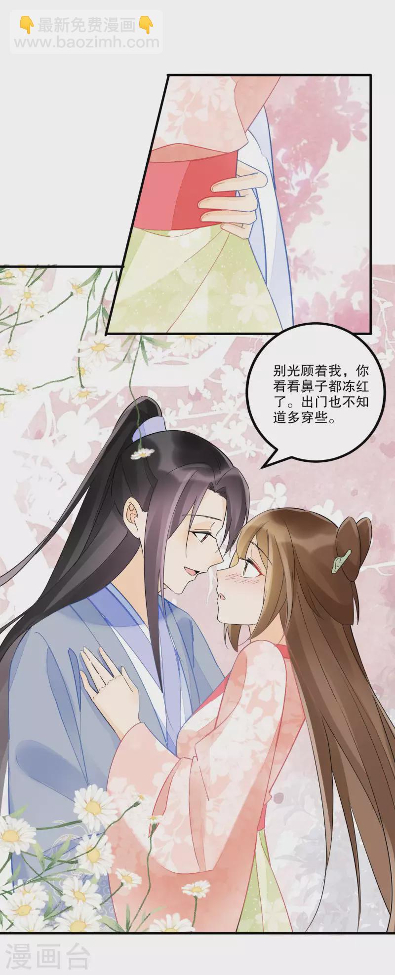 第37话-第38话
