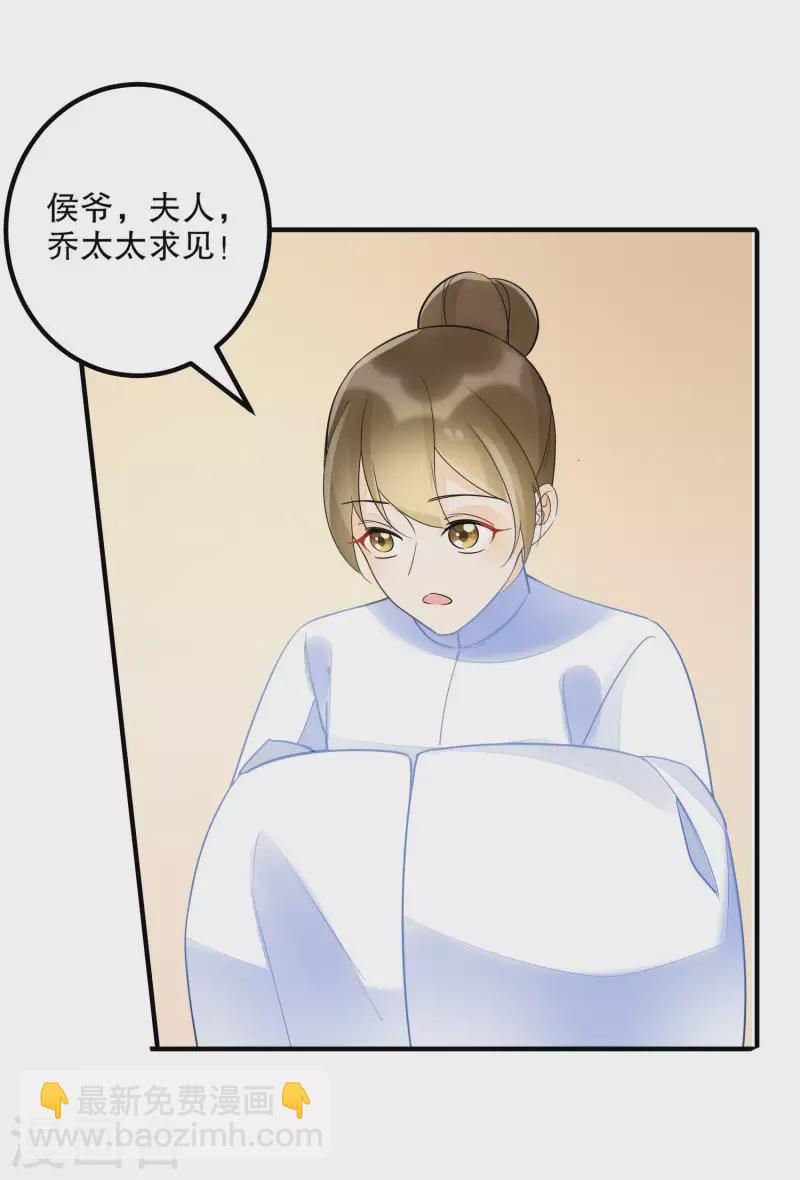 第37话-第38话