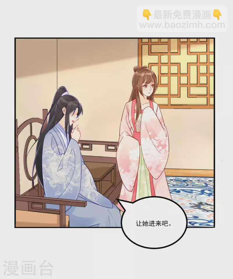 第37话-第38话