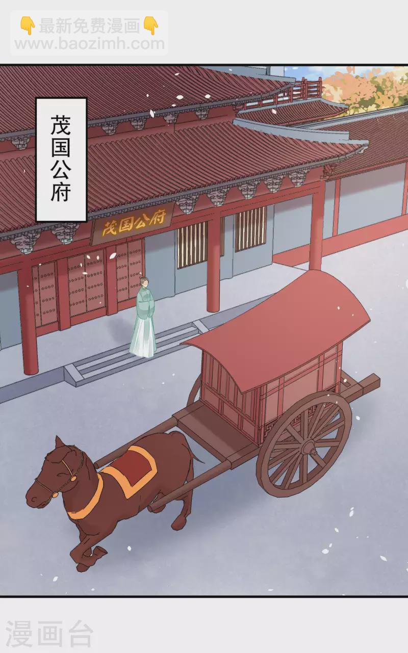 第37话-第38话