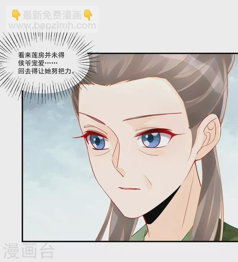 第37话-第38话