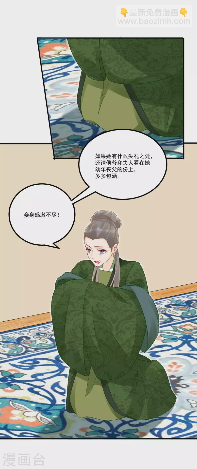 第37话-第38话