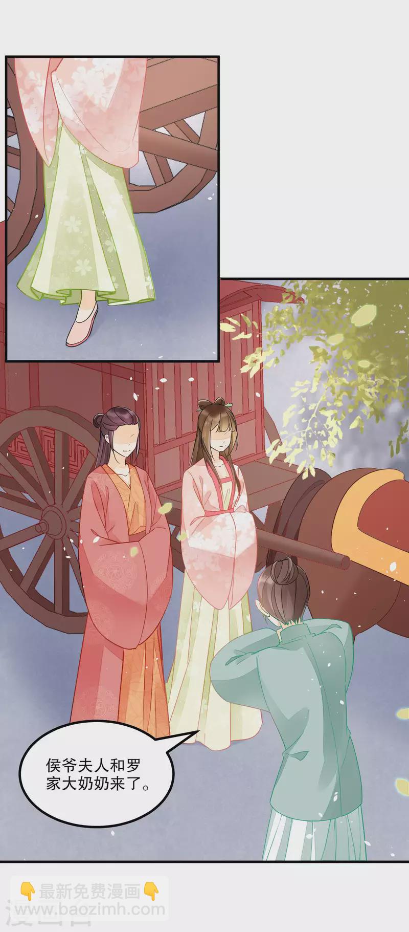 第37话-第38话