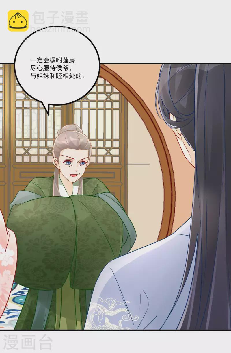第37话-第38话