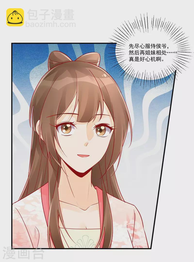 第37话-第38话