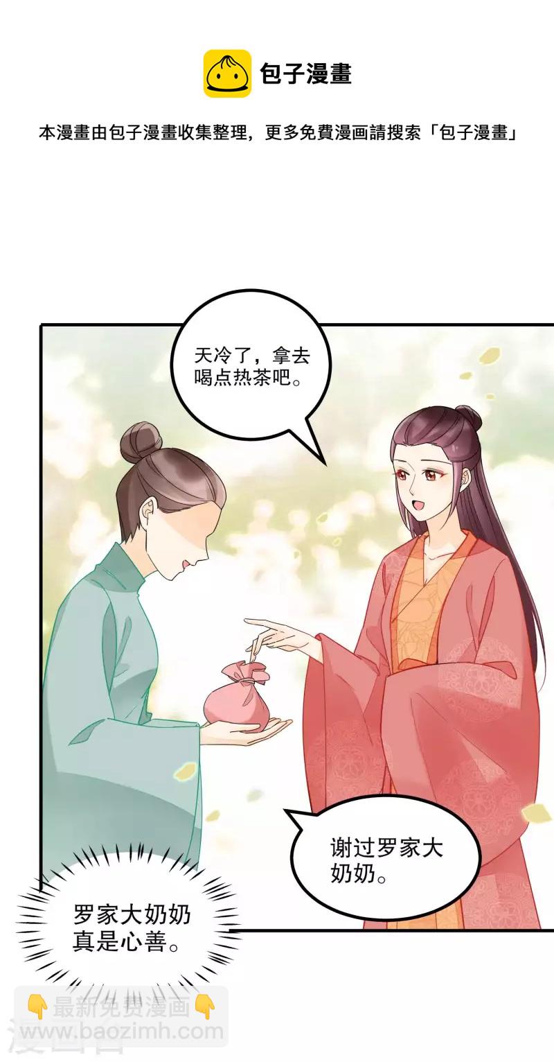 第37话-第38话