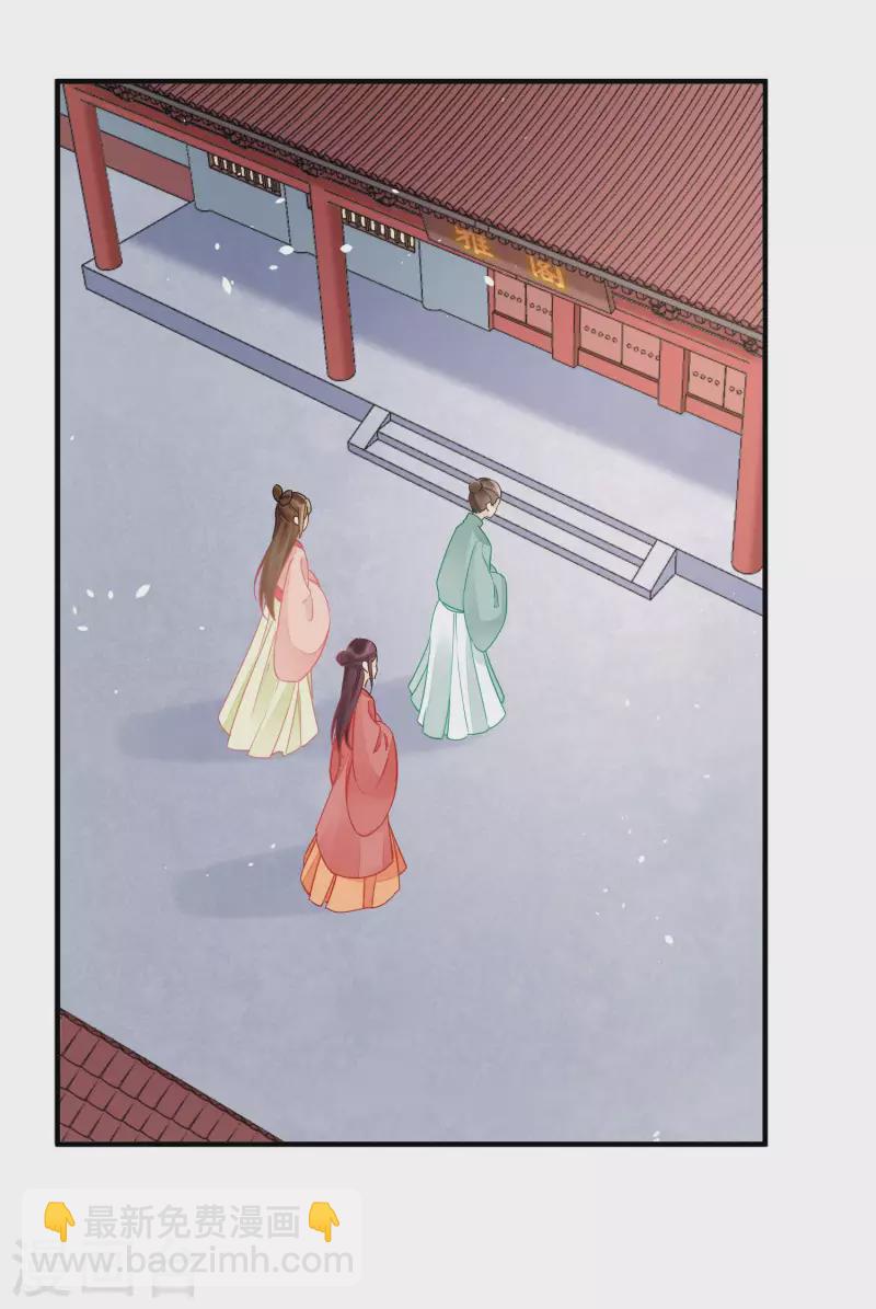 第37话-第38话