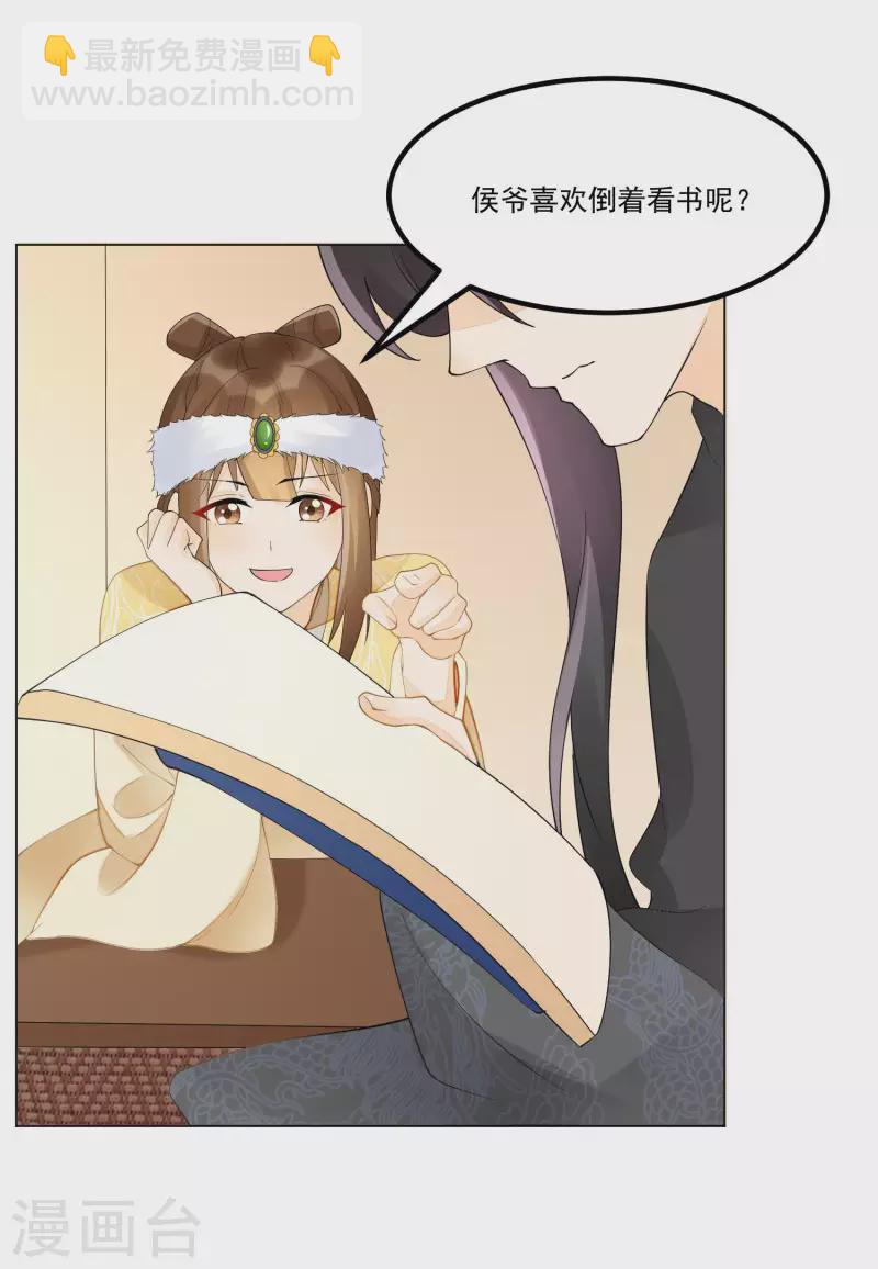 第39话-第40话