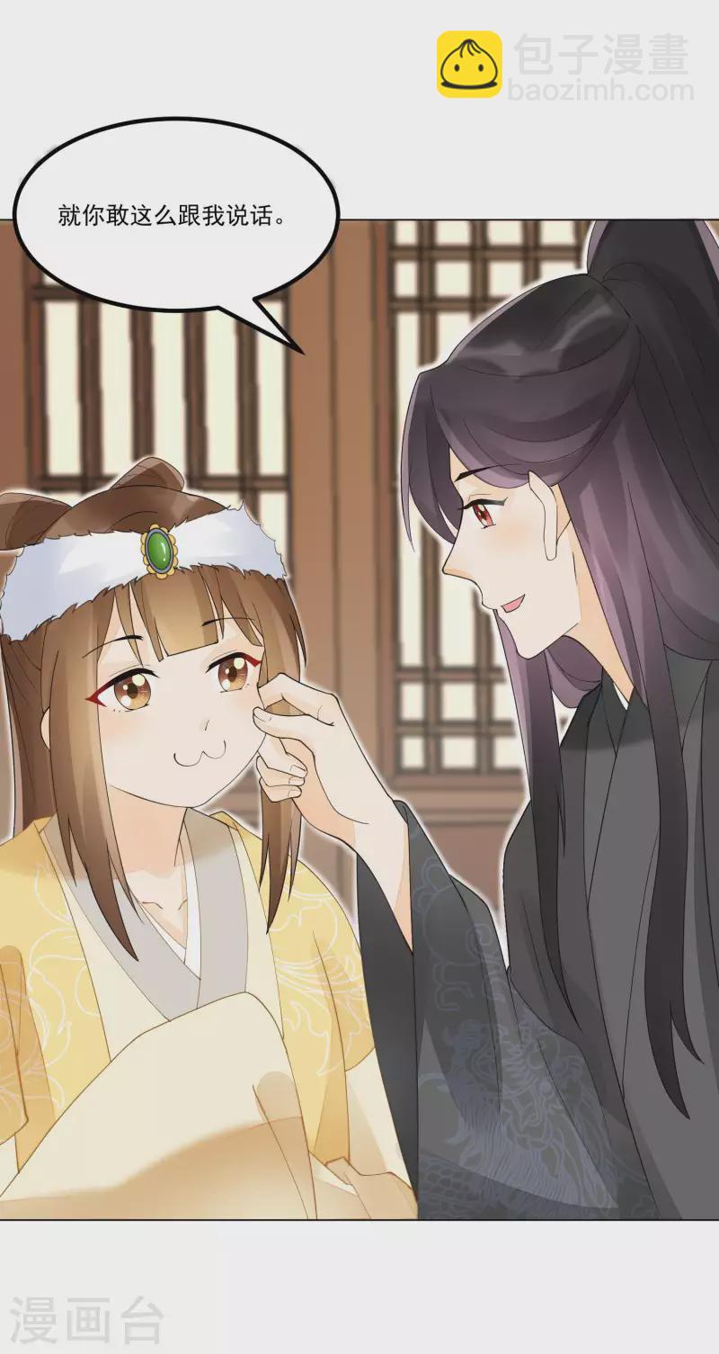 第39话-第40话