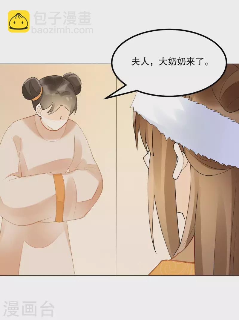 第39话-第40话