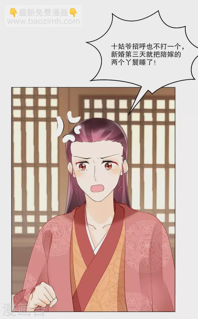 第39话-第40话