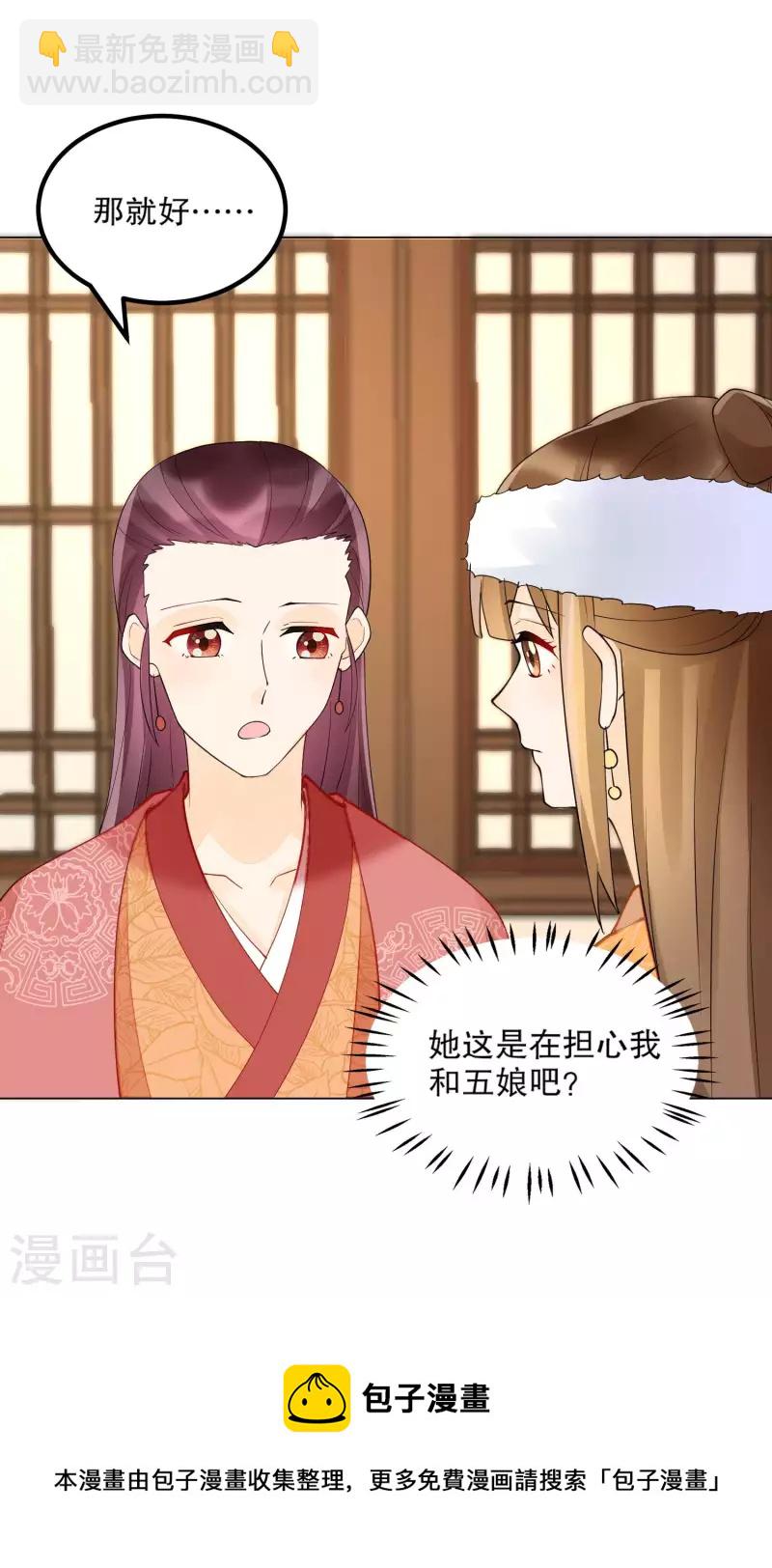 第39话-第40话