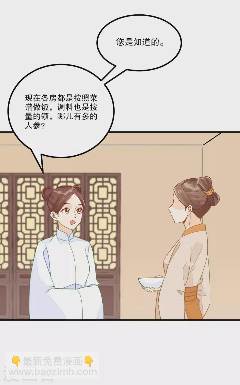 第41话-第42话