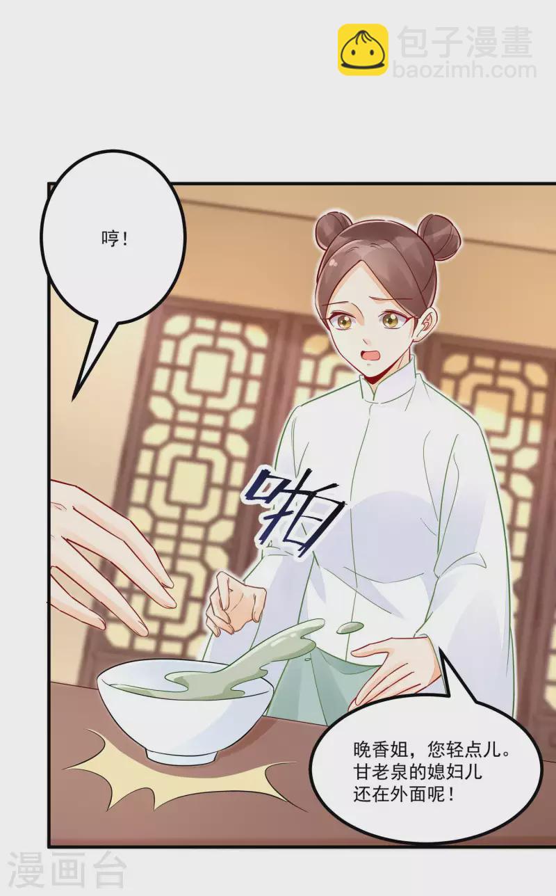 第41话-第42话