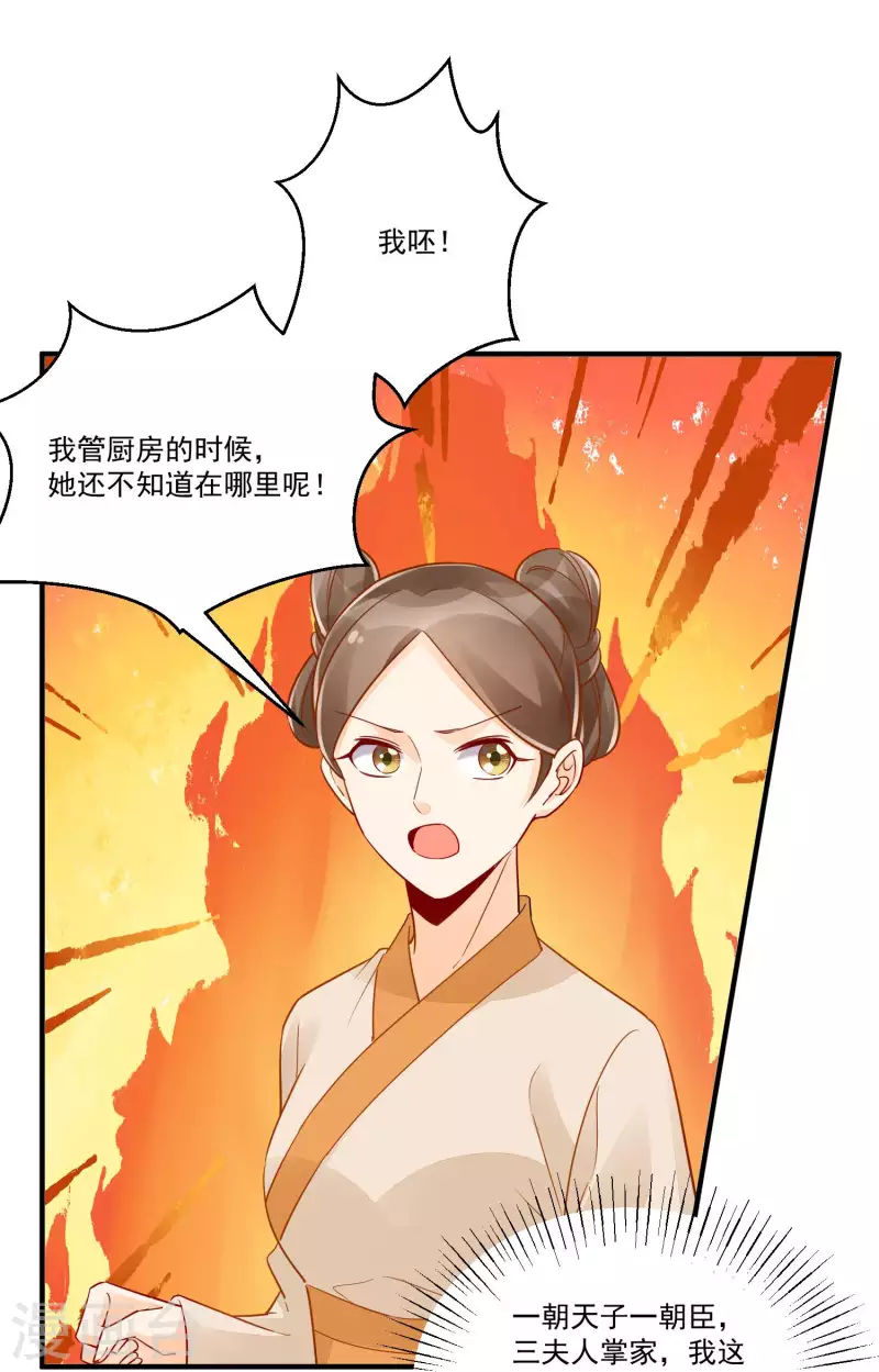 第41话-第42话