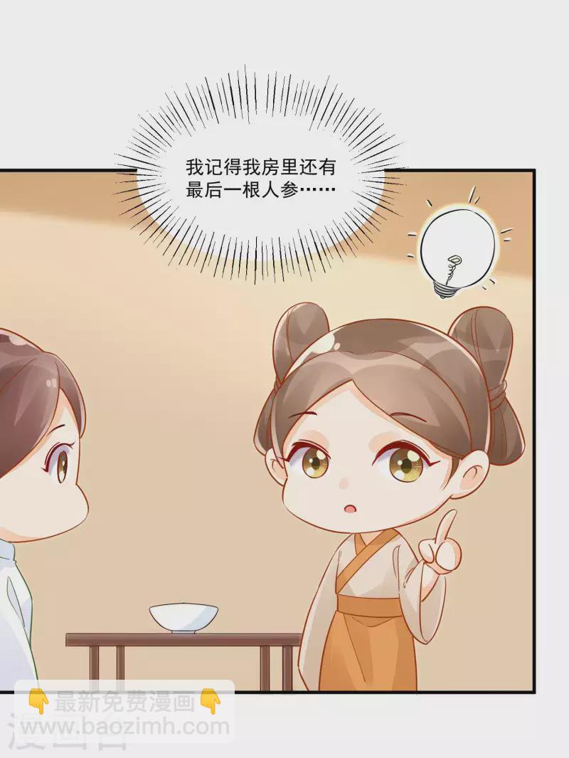 第41话-第42话