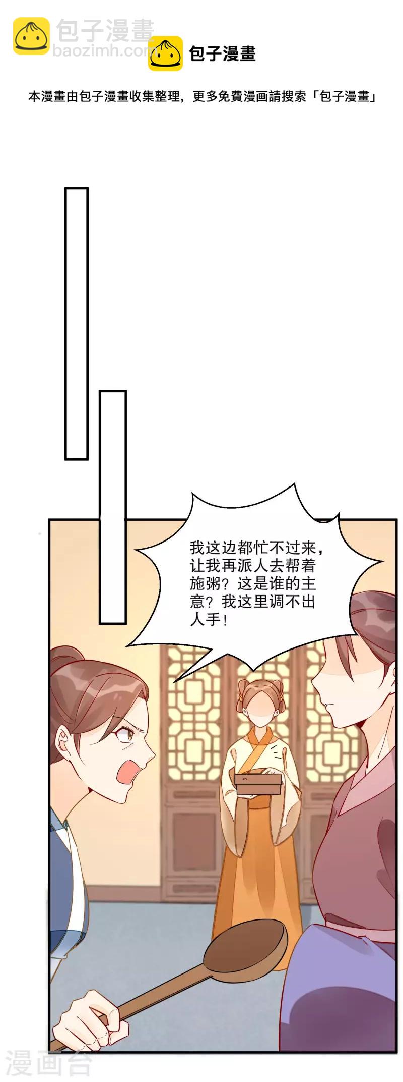 第41话-第42话