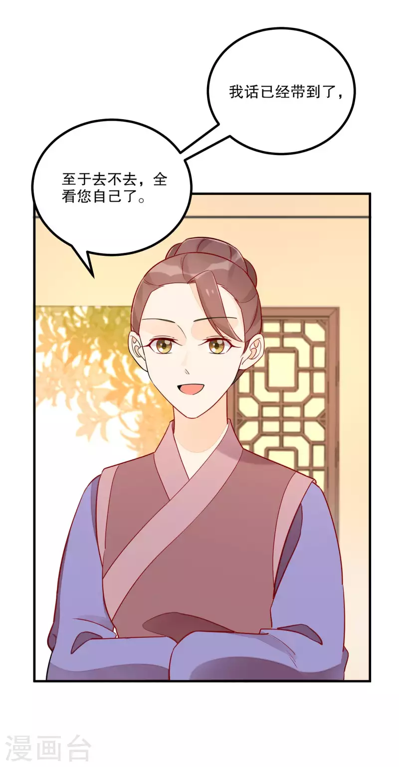 第41话-第42话