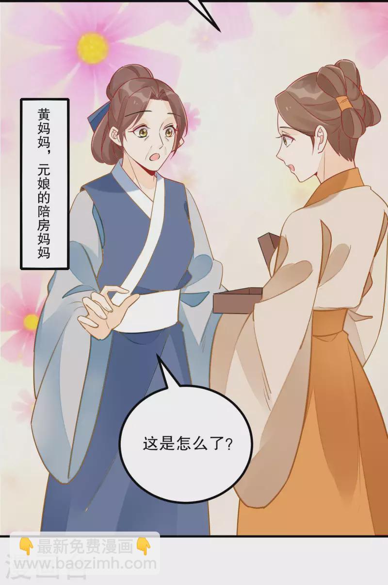 第41话-第42话