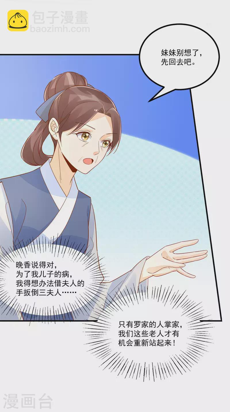 第41话-第42话