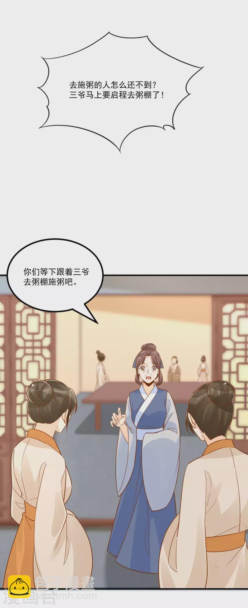 第41话-第42话