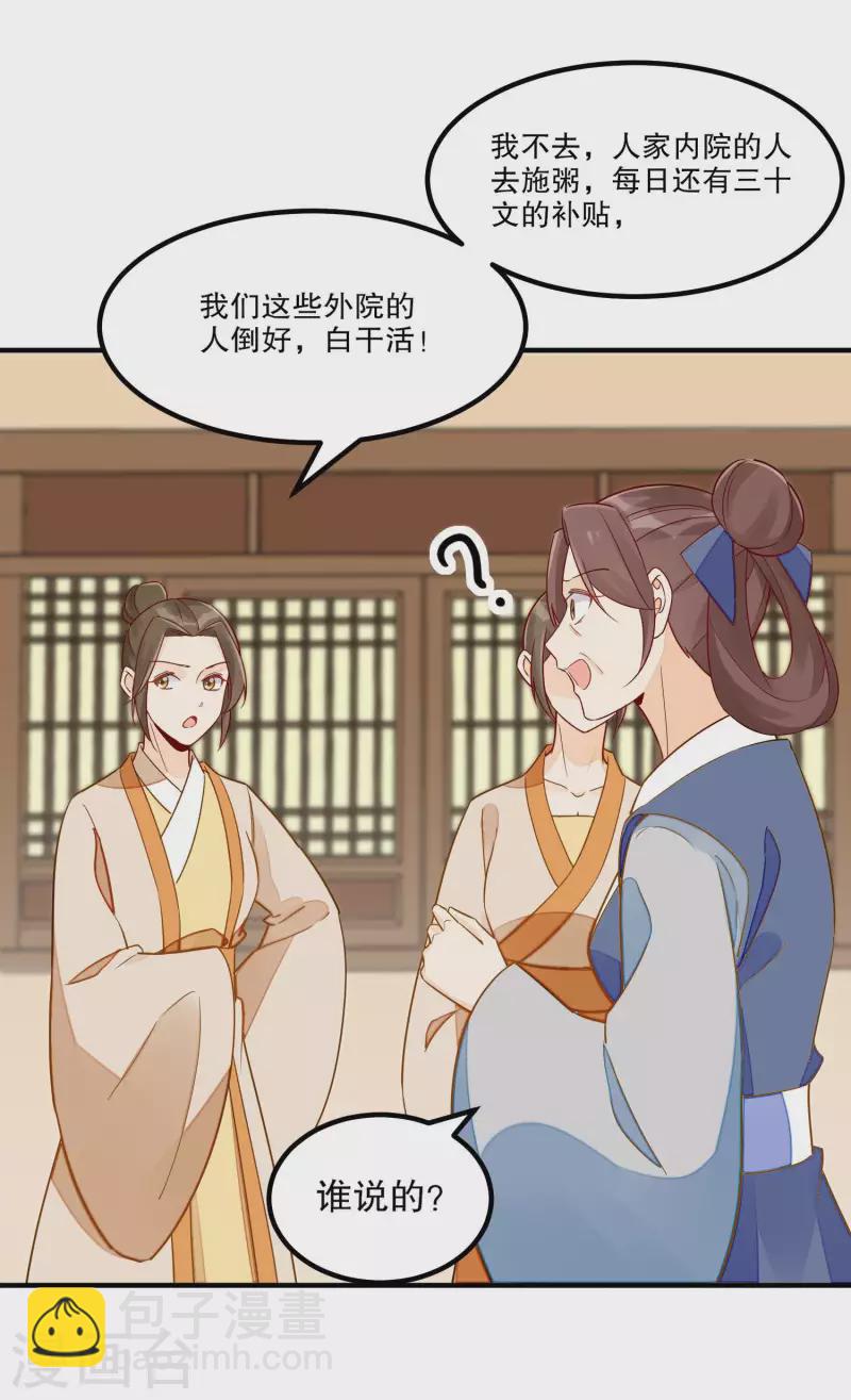 第41话-第42话