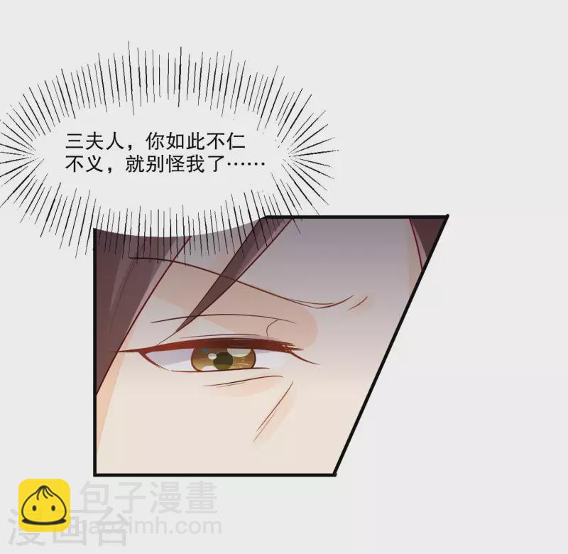 第41话-第42话