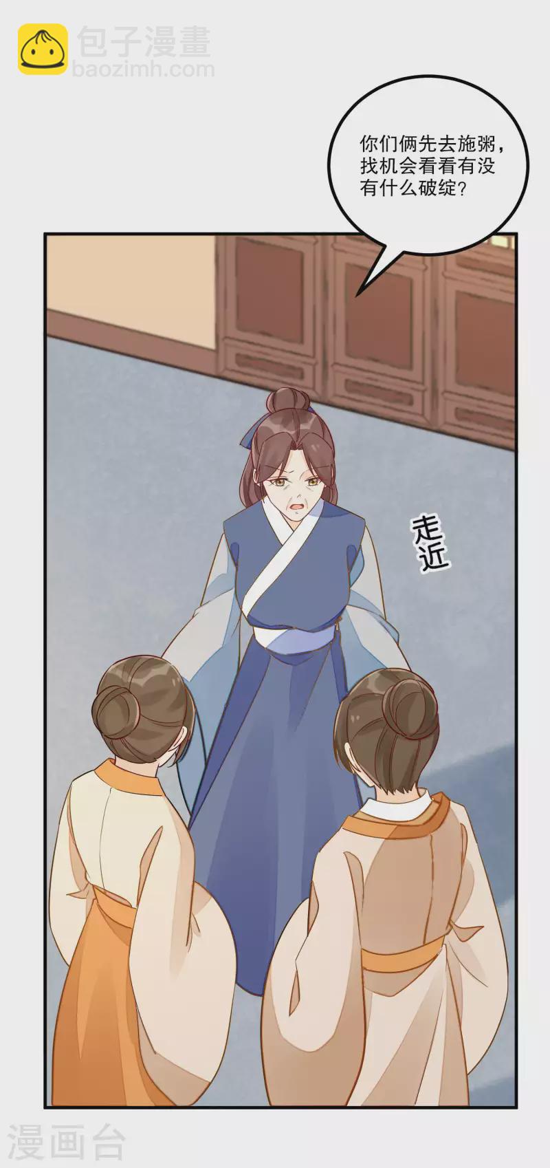 第41话-第42话
