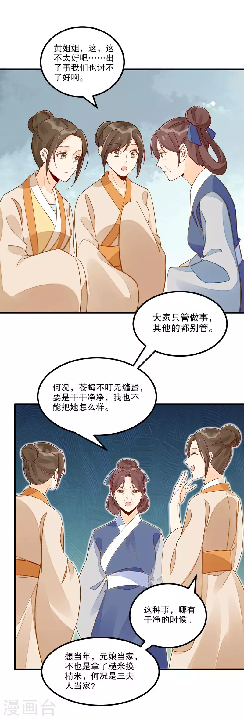 第41话-第42话