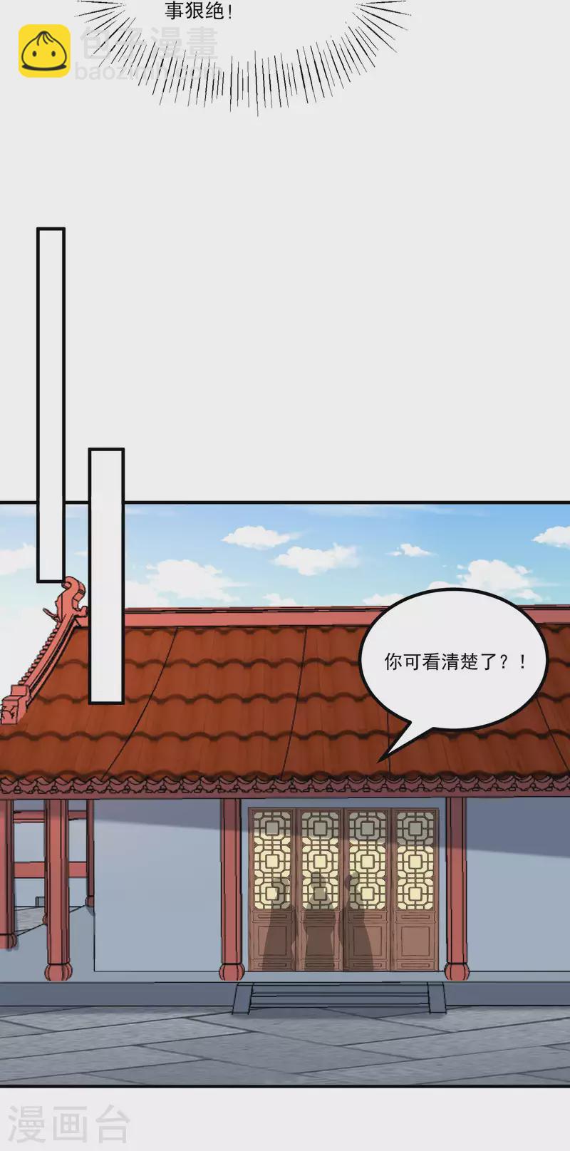 第41话-第42话