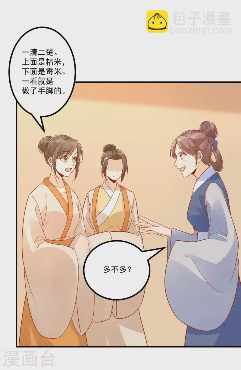 第41话-第42话
