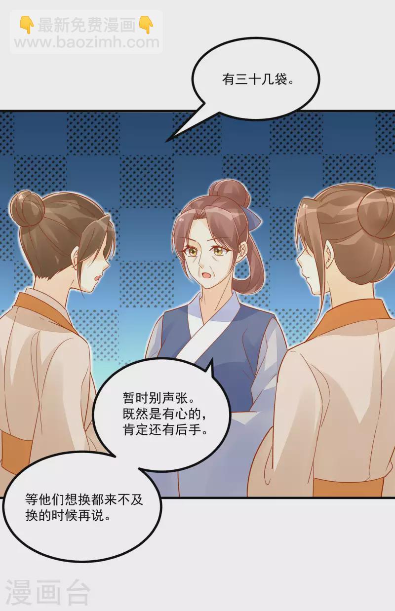 第41话-第42话