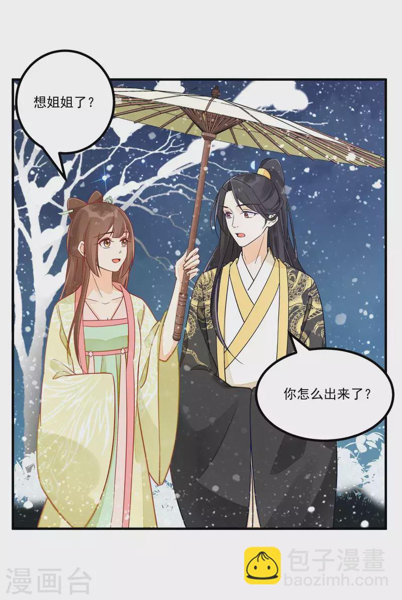 第41话-第42话