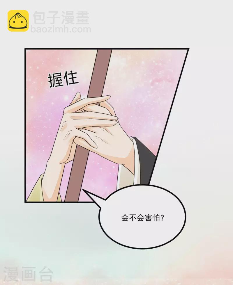 第41话-第42话
