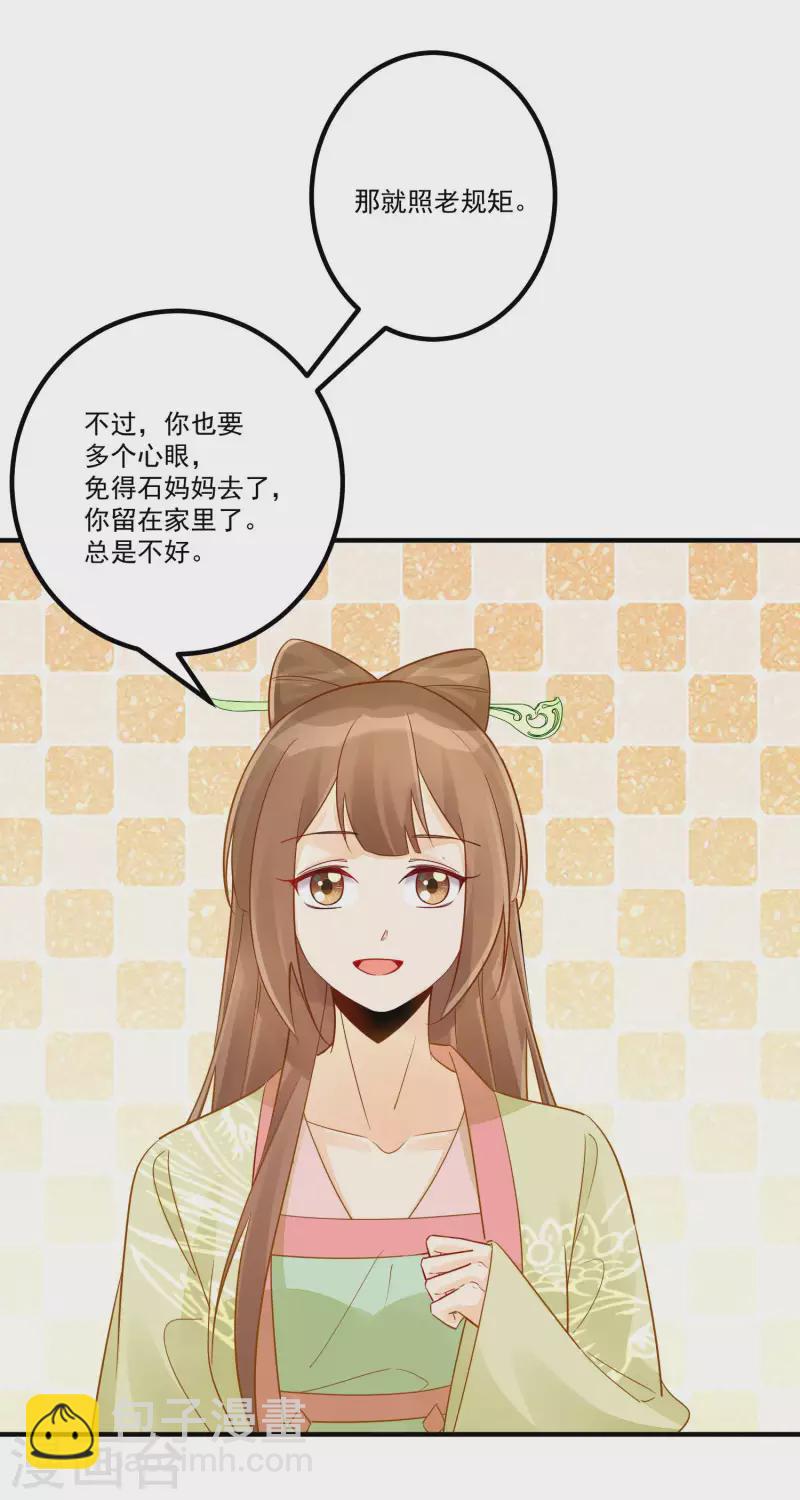 第41话-第42话