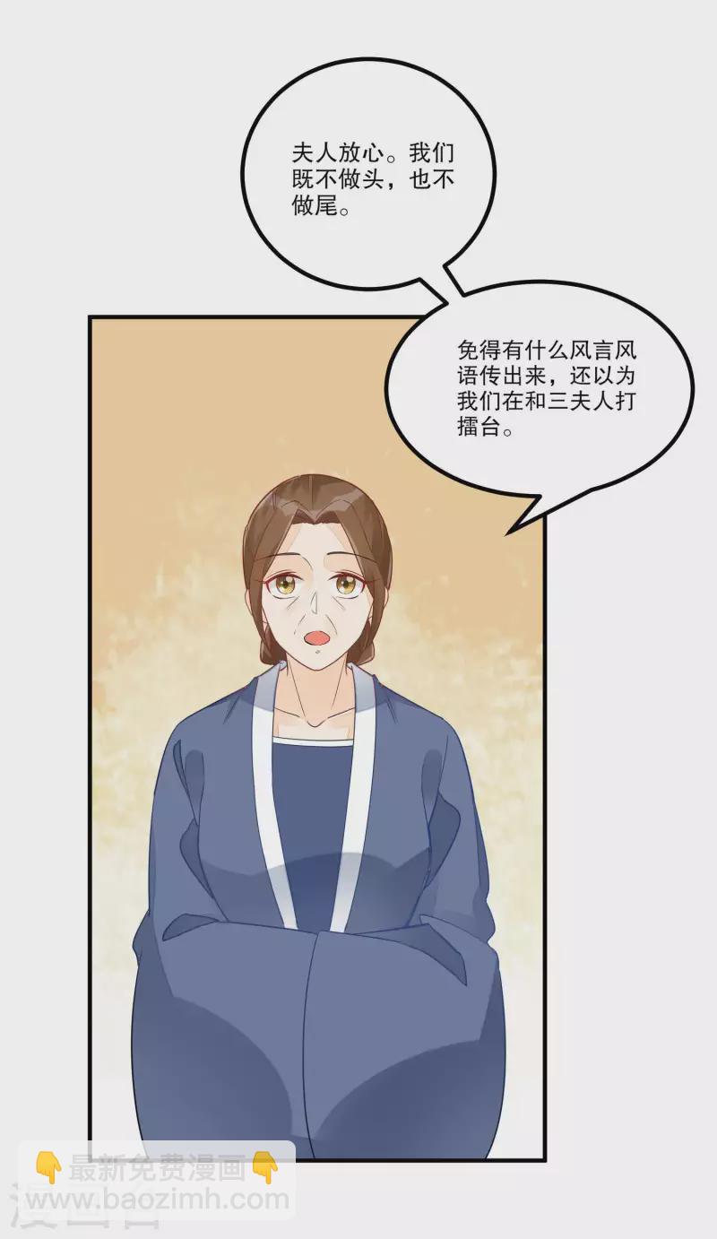 第41话-第42话
