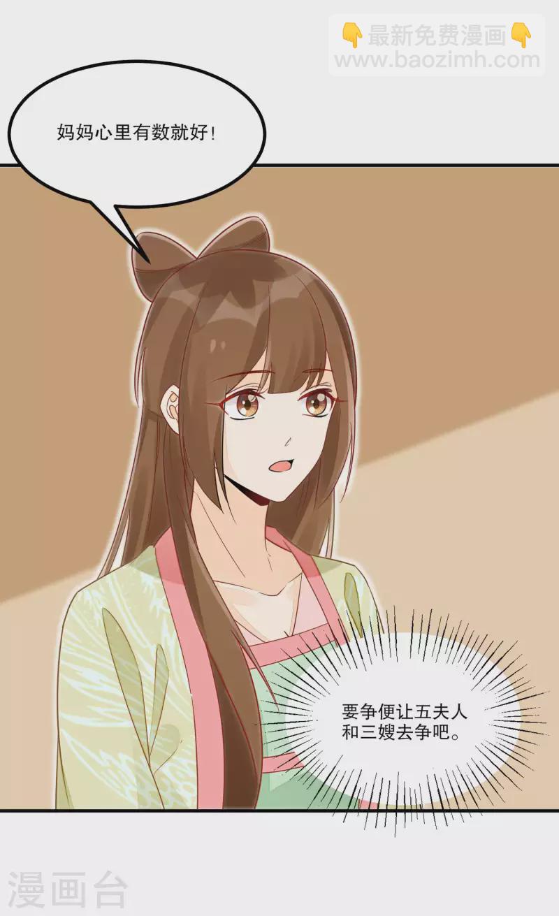 第41话-第42话