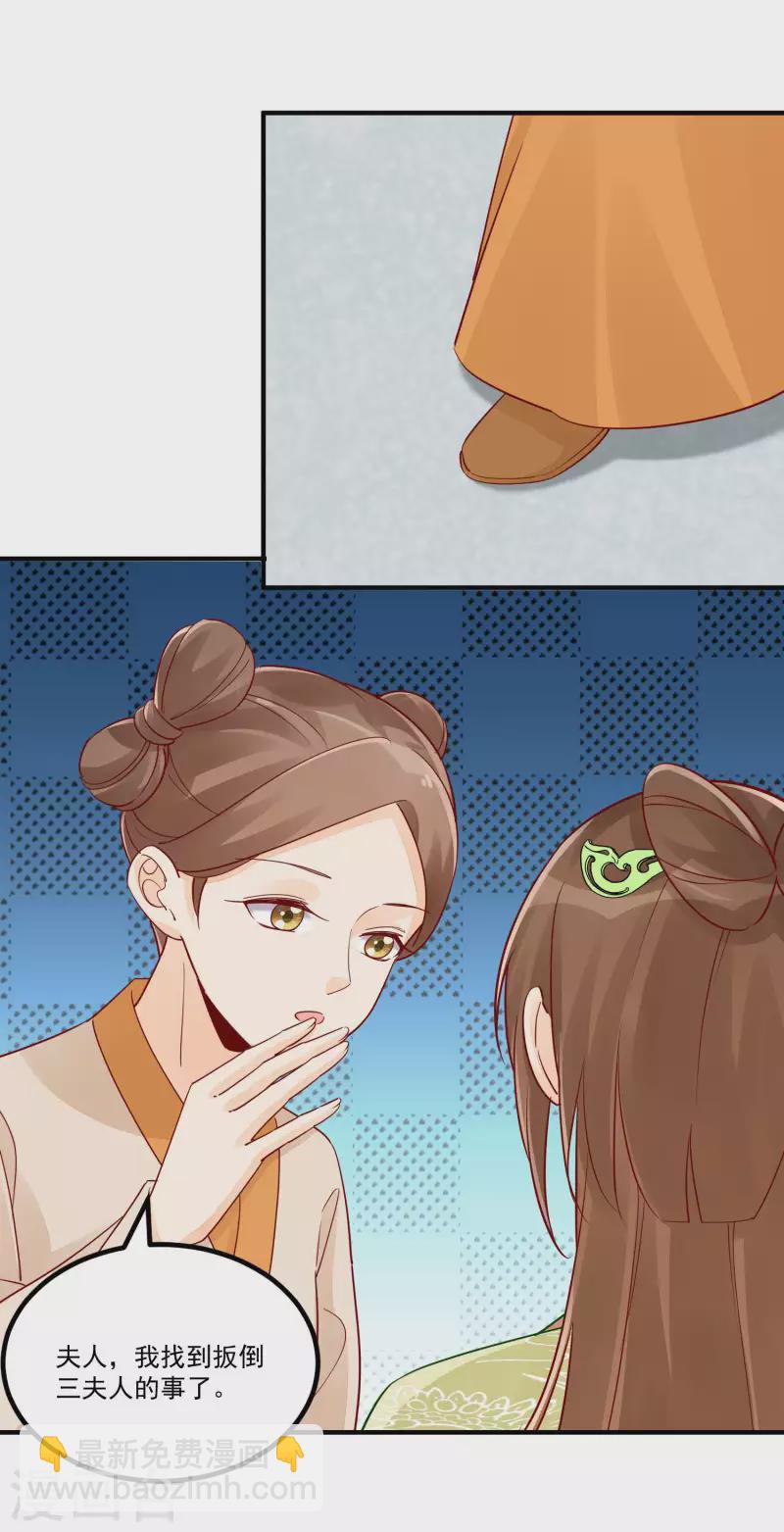 第43话-第44话