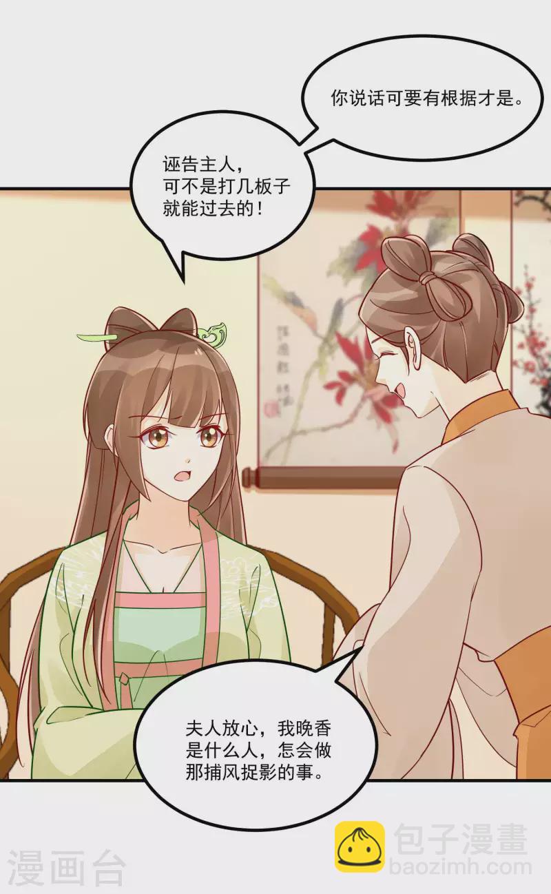 第43话-第44话