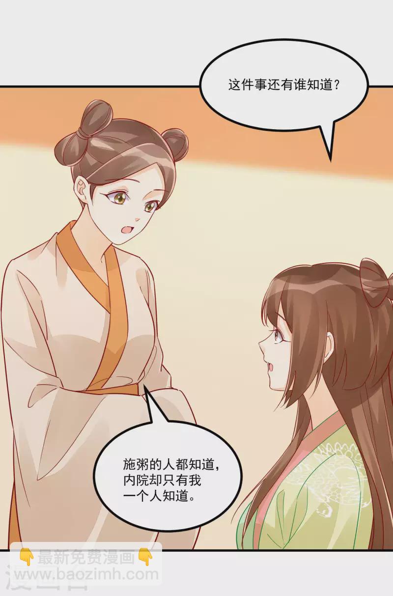 第43话-第44话
