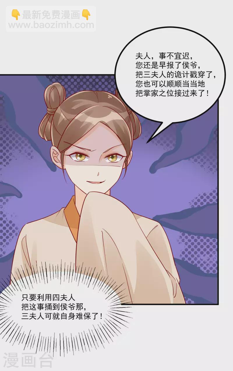 第43话-第44话