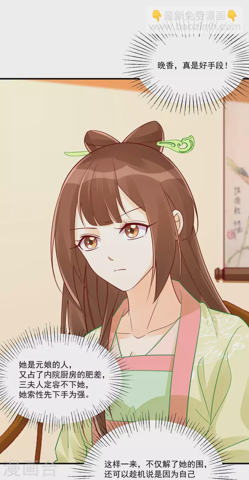 第43话-第44话
