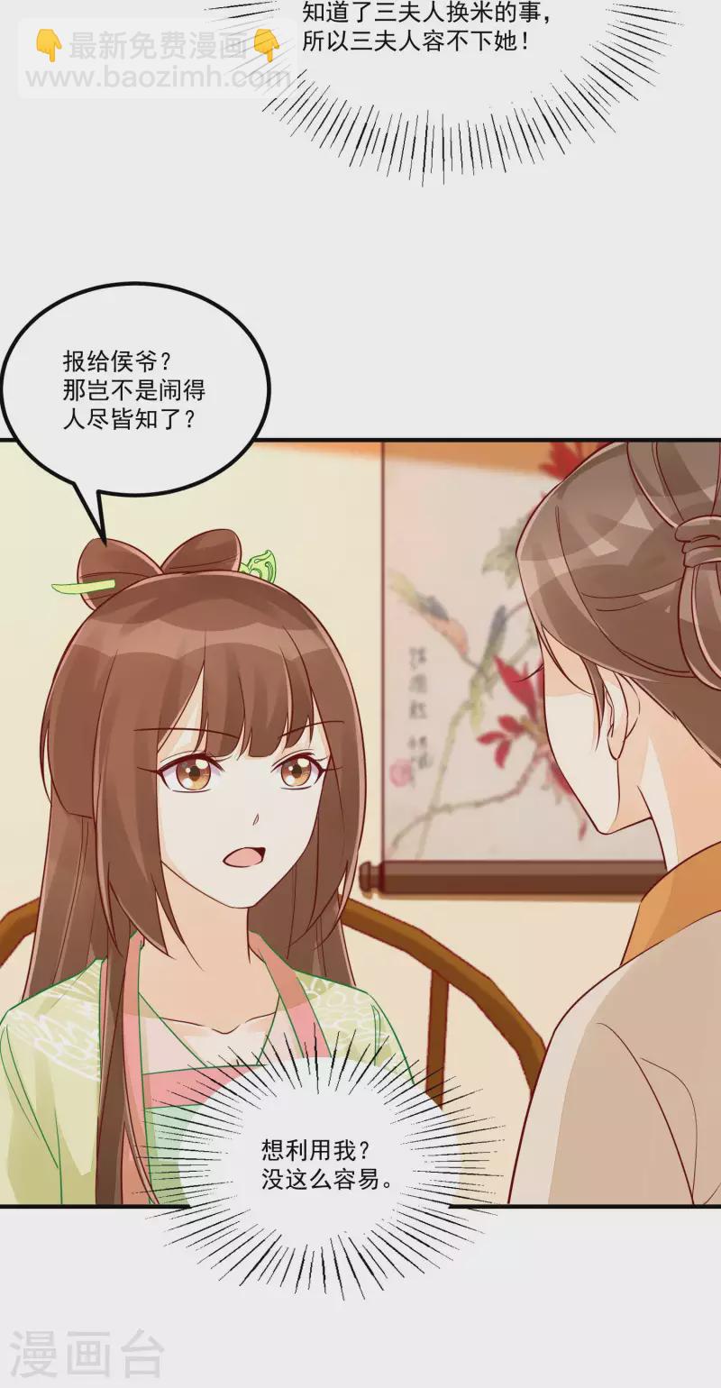 第43话-第44话