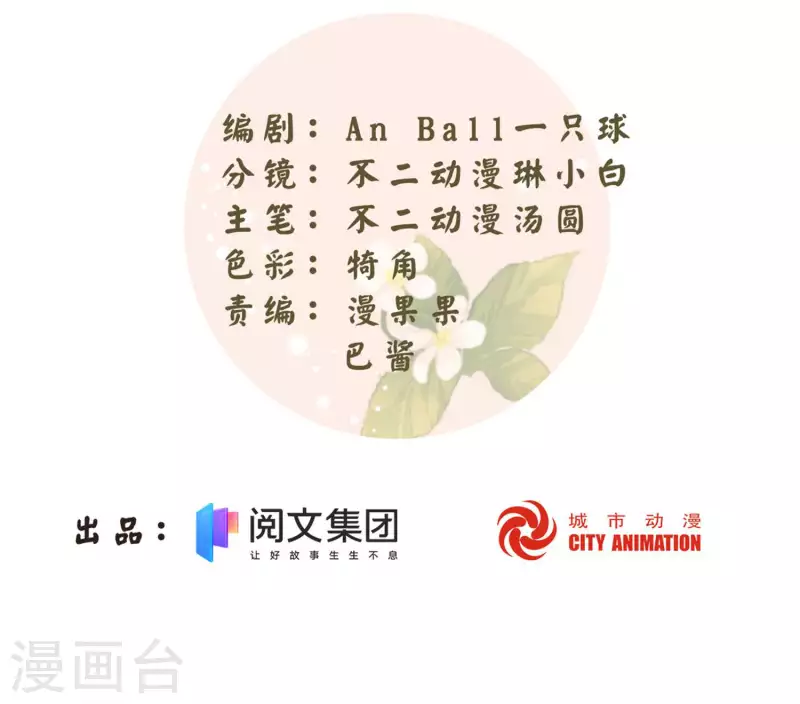 第43话-第44话
