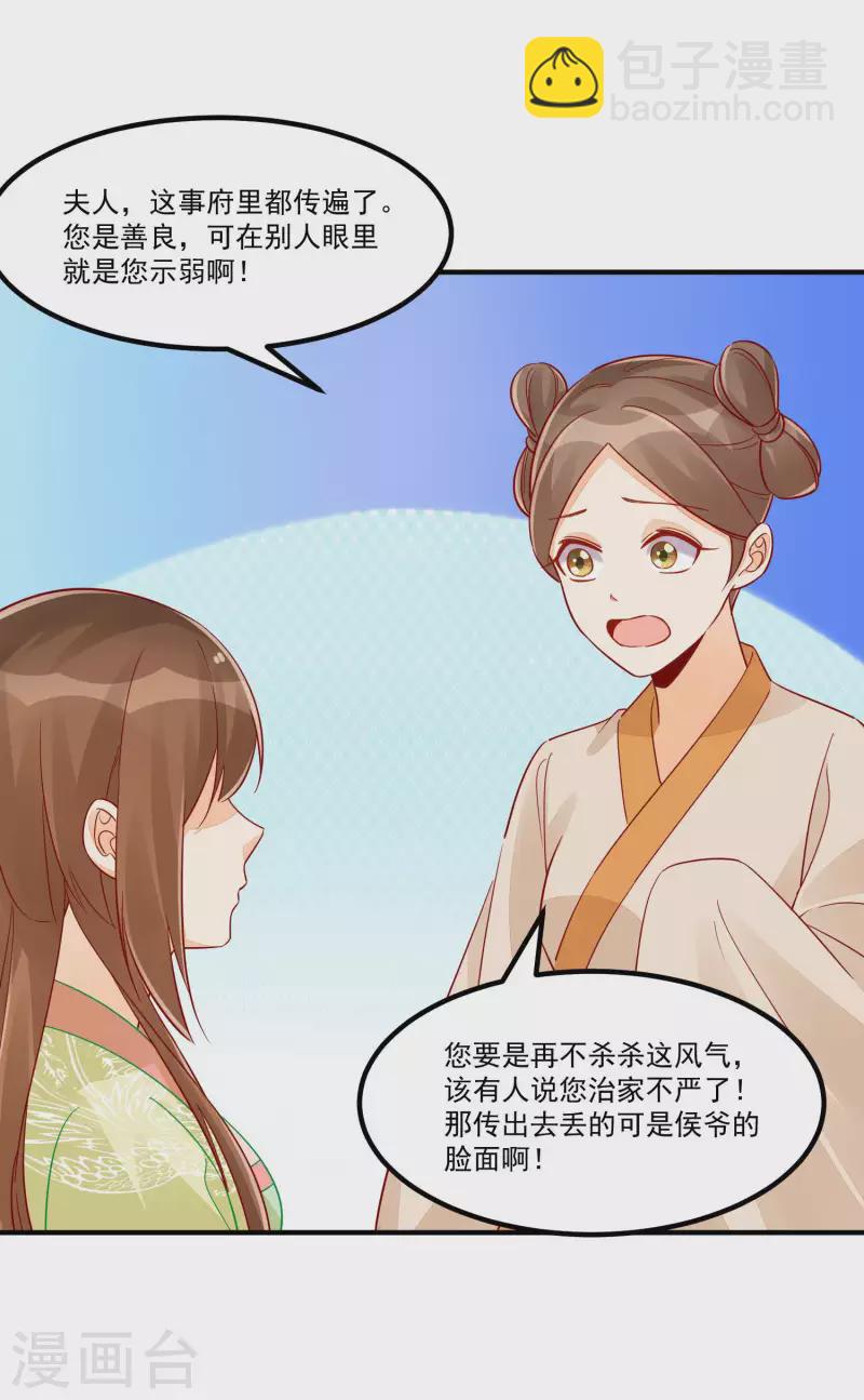 第43话-第44话